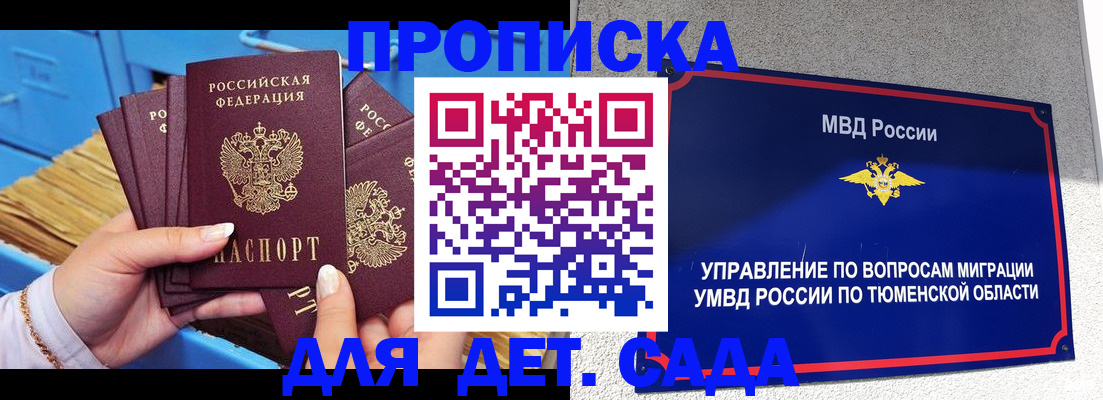 форма 3 в Аксае